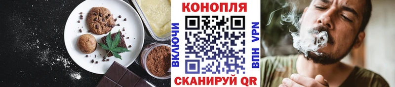 Canna-Cookies марихуана Дзержинск