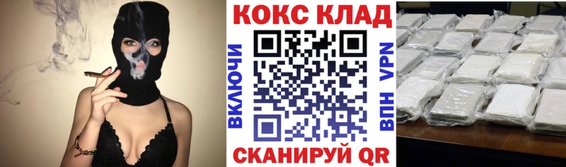 даркнет сайт  Дзержинск  COCAIN Эквадор 