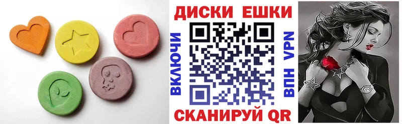 Экстази 280мг  купить  сайты  Дзержинск 