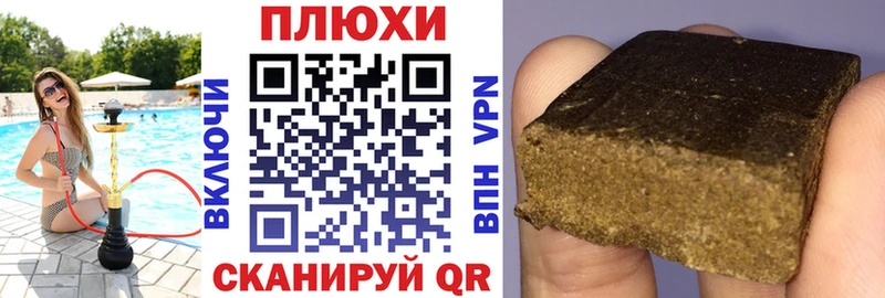 ГАШ AMNESIA HAZE  где можно купить наркотик  ссылка на мегу ссылка  Дзержинск 