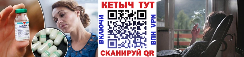 Кетамин ketamine  Дзержинск 