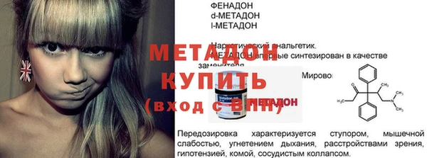 мет Алексеевка