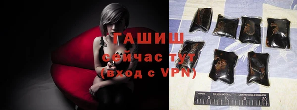 герыч Магас