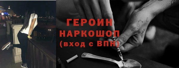 прущие грибы Алексин