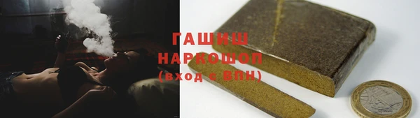 герыч Магас