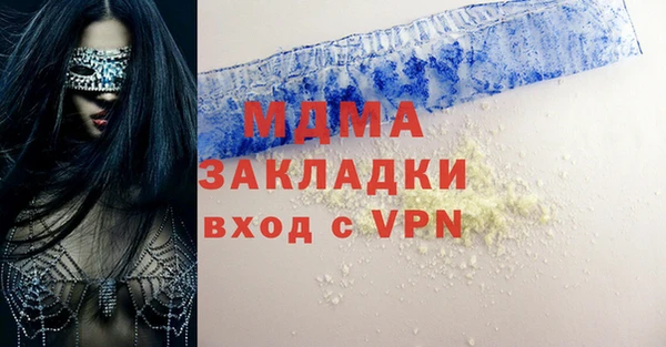 PSILOCYBIN Майский