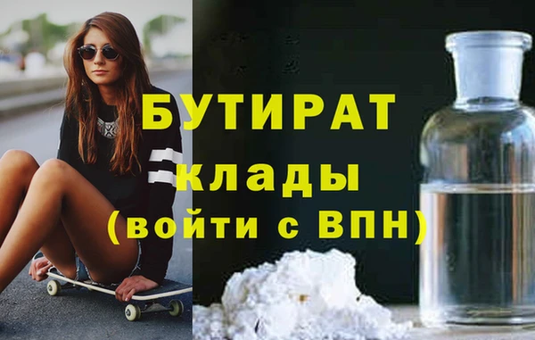 герыч Магас