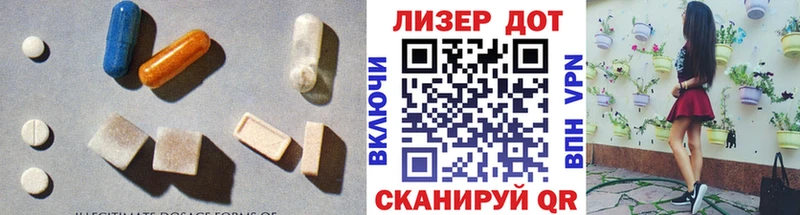 LSD-25 экстази кислота  kraken рабочий сайт  Дзержинск 