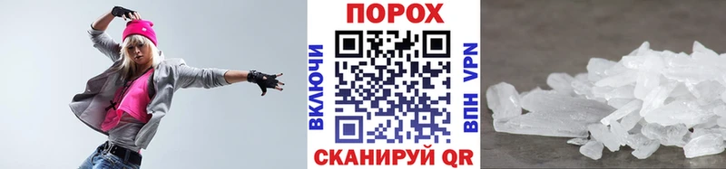 hydra как зайти Дзержинск МЕТАМФЕТАМИН витя продажа наркотиков