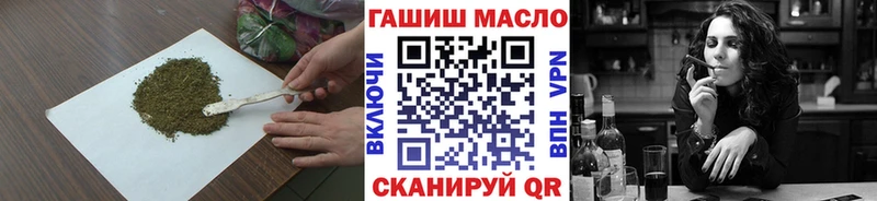 как найти закладки Дзержинск ТГК концентрат